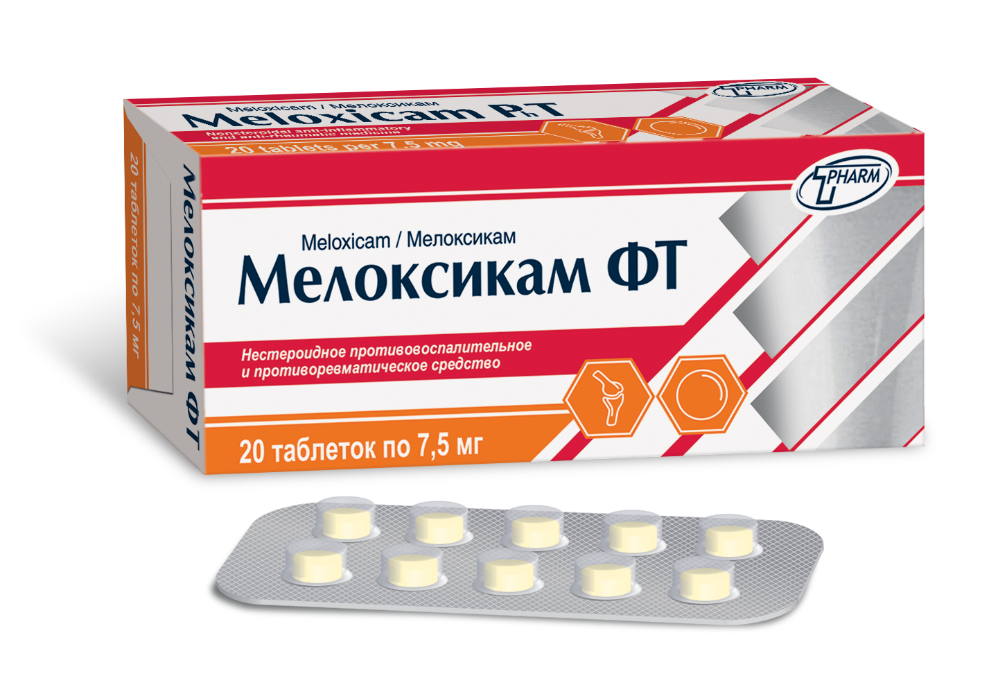 Мелоксикам ФТ таблетки 7,5мг упаковка №20