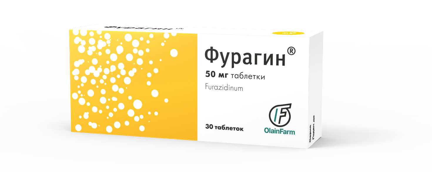 Фурагин таблетки 50мг упаковка №30