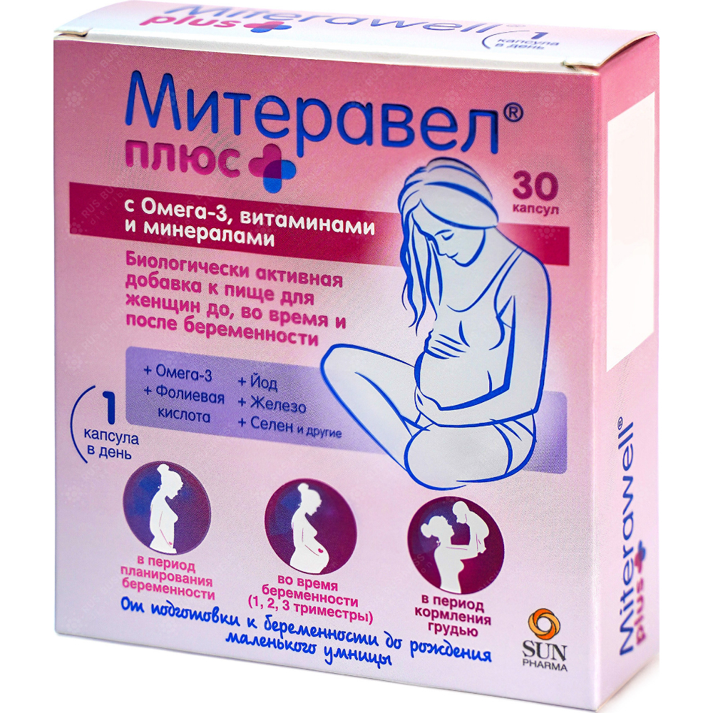 Митеравел плюс с Омега-3, витаминами и минералами БАД капсулы 1 180мг упаковка №30