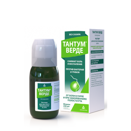 Тантум Верде р-р для местного прим. 0,15% 240мл флакон с мерным стаканчиком №1