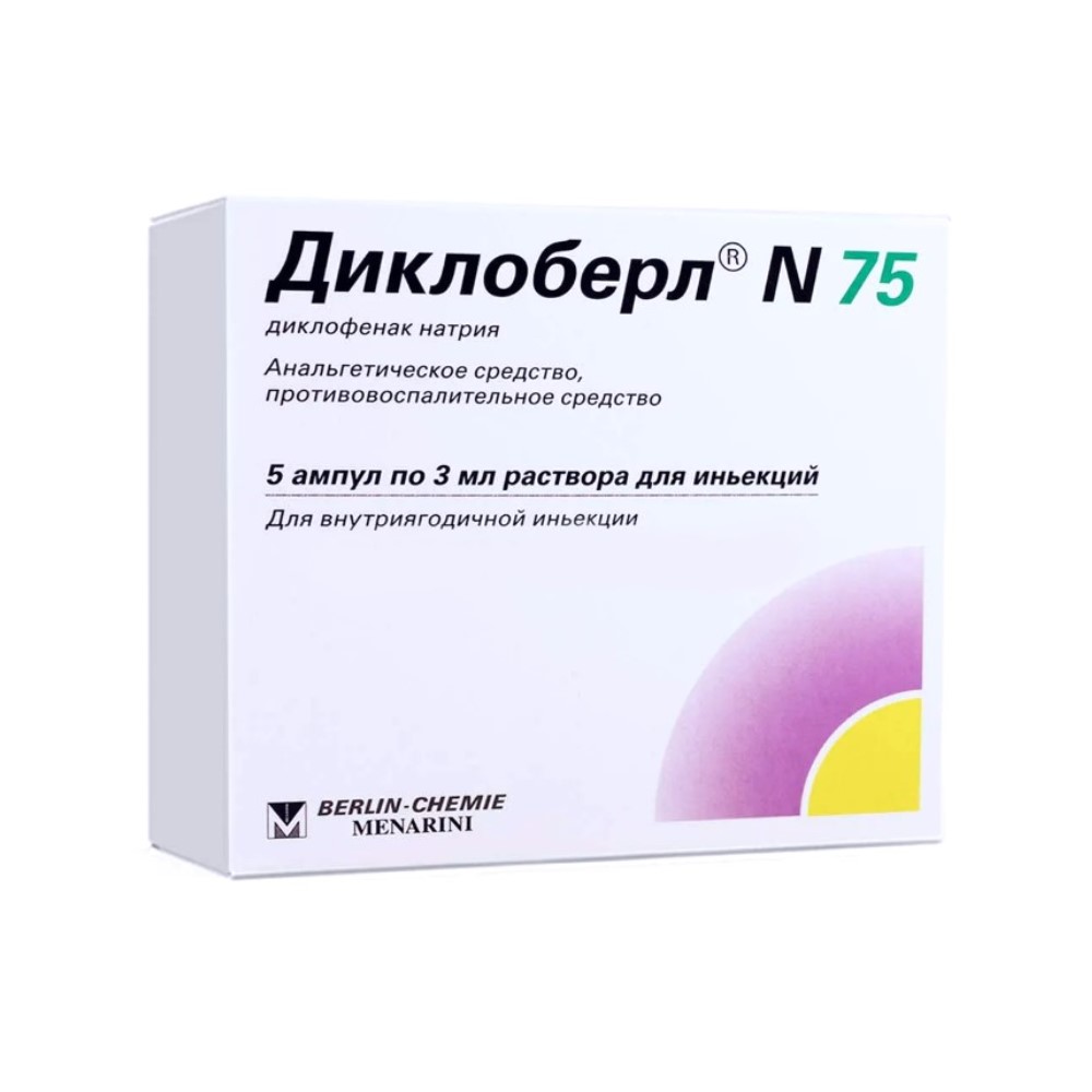 Диклоберл N 75 р-р для инъекций 25мг/мл 3мл ампулы №5