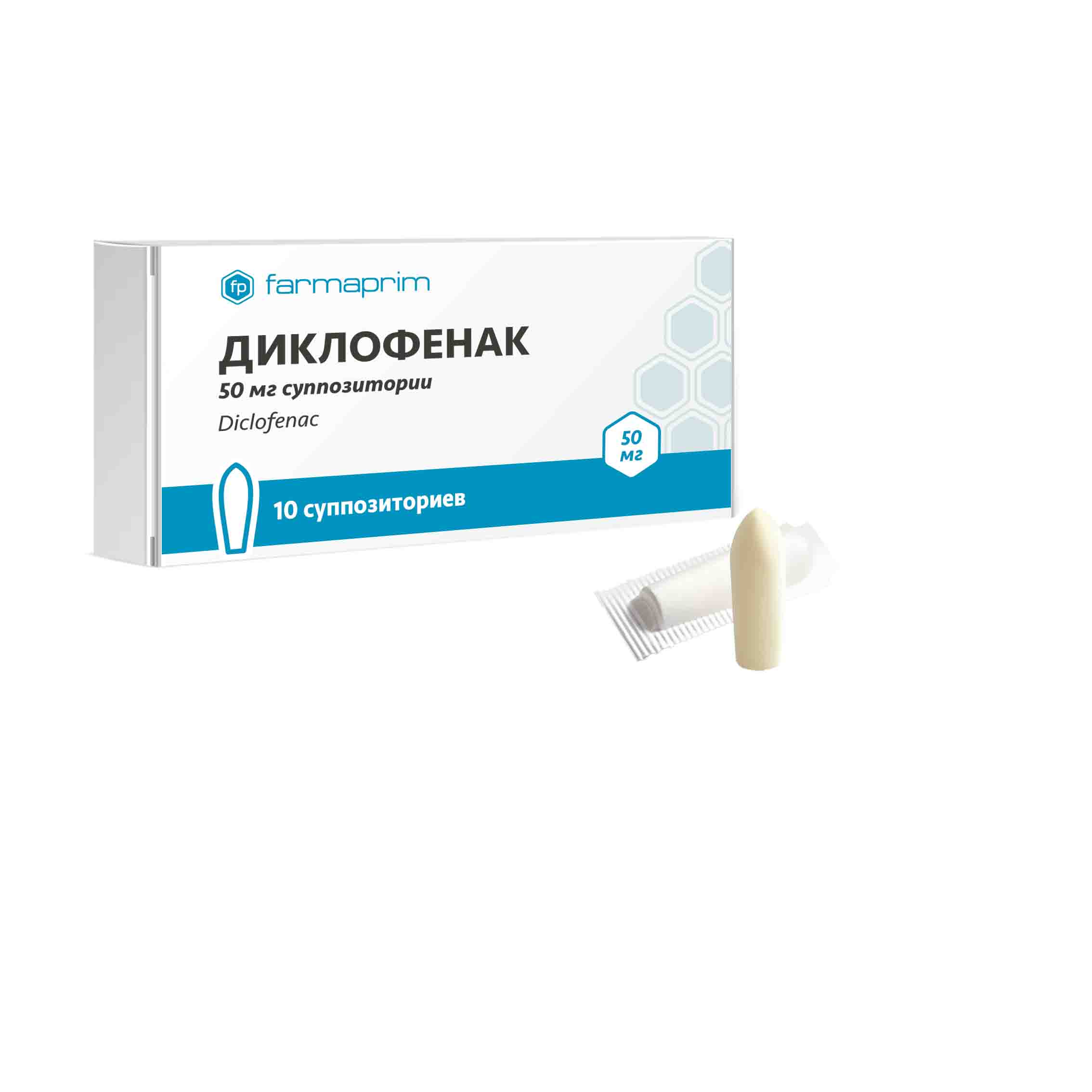 Диклофенак суппозитории ректальн. 50мг упаковка №6