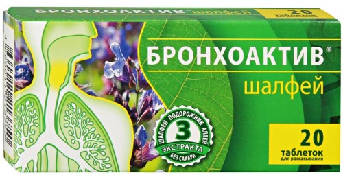 Шалфей Бронхоактив БАД таблетки для рассасывания упаковка №20