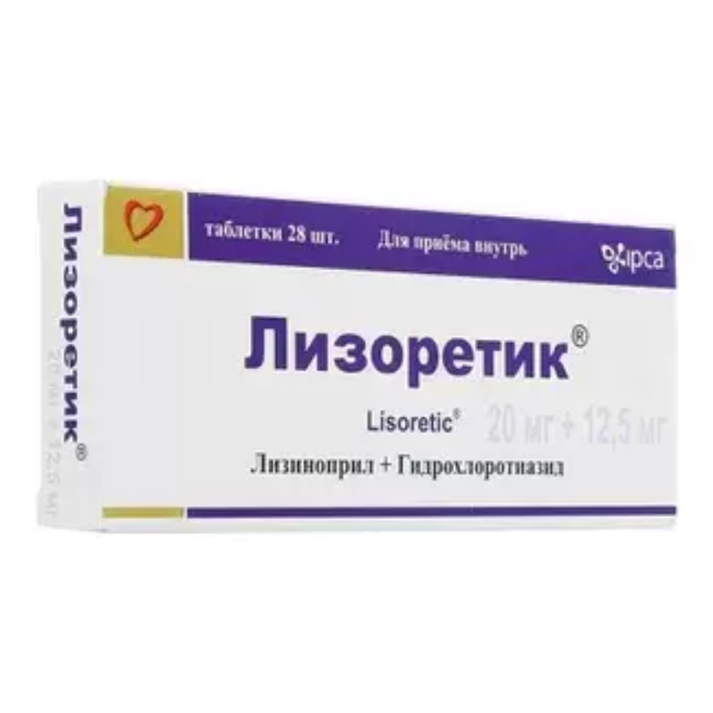 Лизоретик таблетки 20мг 12,5мг упаковка №28