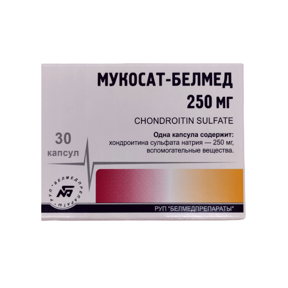 Мукосат-Белмед капсулы 250мг упаковка №30