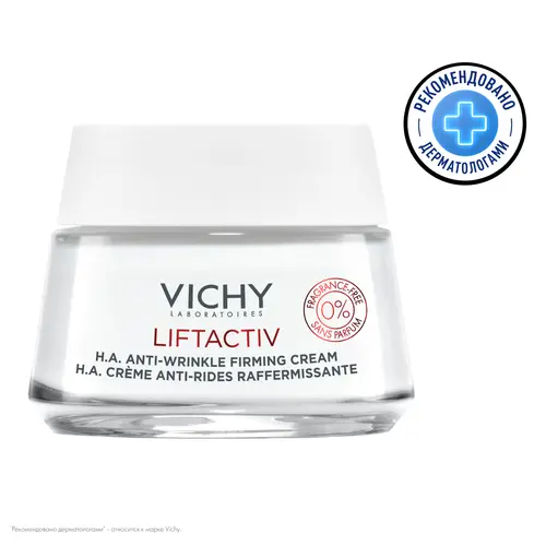 VICHY Liftactiv Supreme крем против морщин для упругости и увлажнения 50мл №1