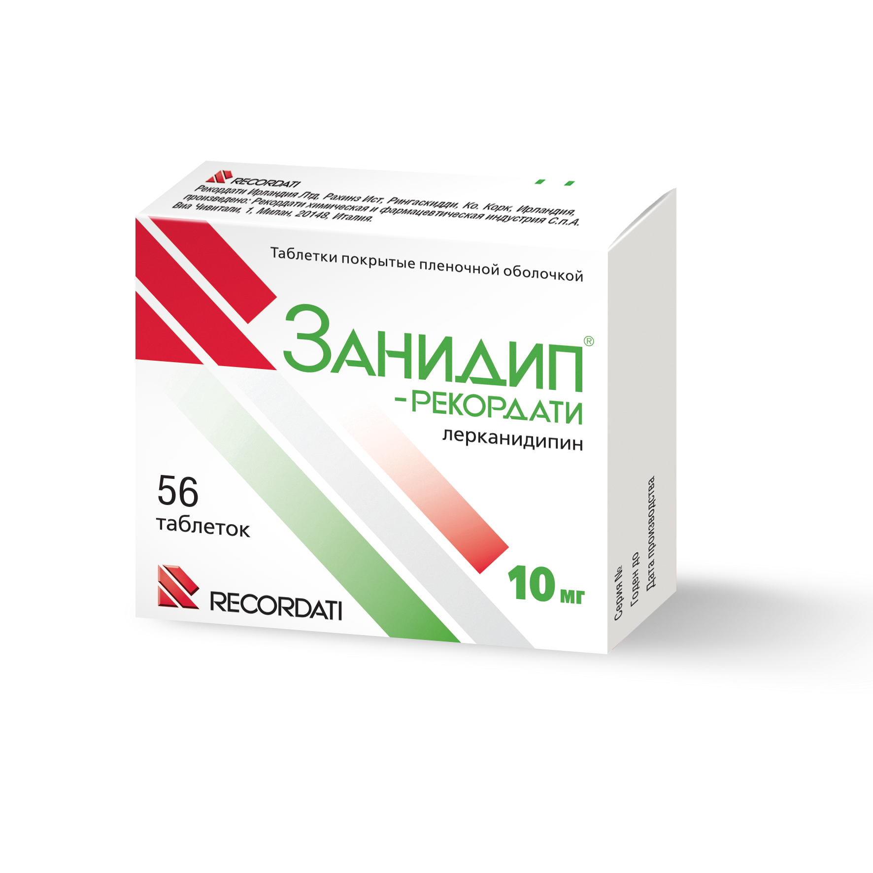 Занидип-Рекордати таблетки п/о 10мг упаковка №56