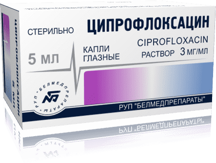 Ципрофлоксацин глазные капли 3мг/мл 5мл флакон с крышкой-капельницей №1