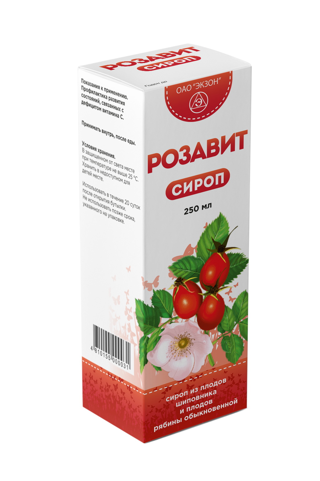 Розавит сироп 200мл бутылка №1