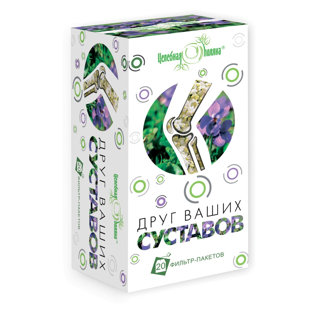 Целебная поляна БАД "Друг Ваших суставов" чай 1,5г фильтр-пакет №20