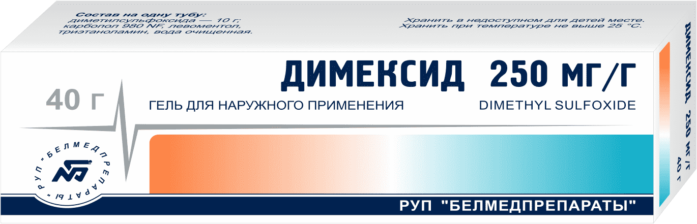 Димексид гель для наруж. прим. 250мг/г 40г туба №1
