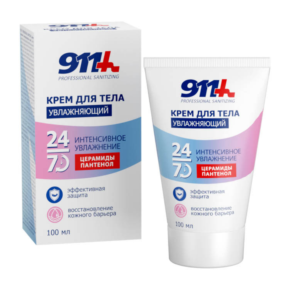 Крем для тела 911 Professional Sanitizing увлажняющ. 100мл №1