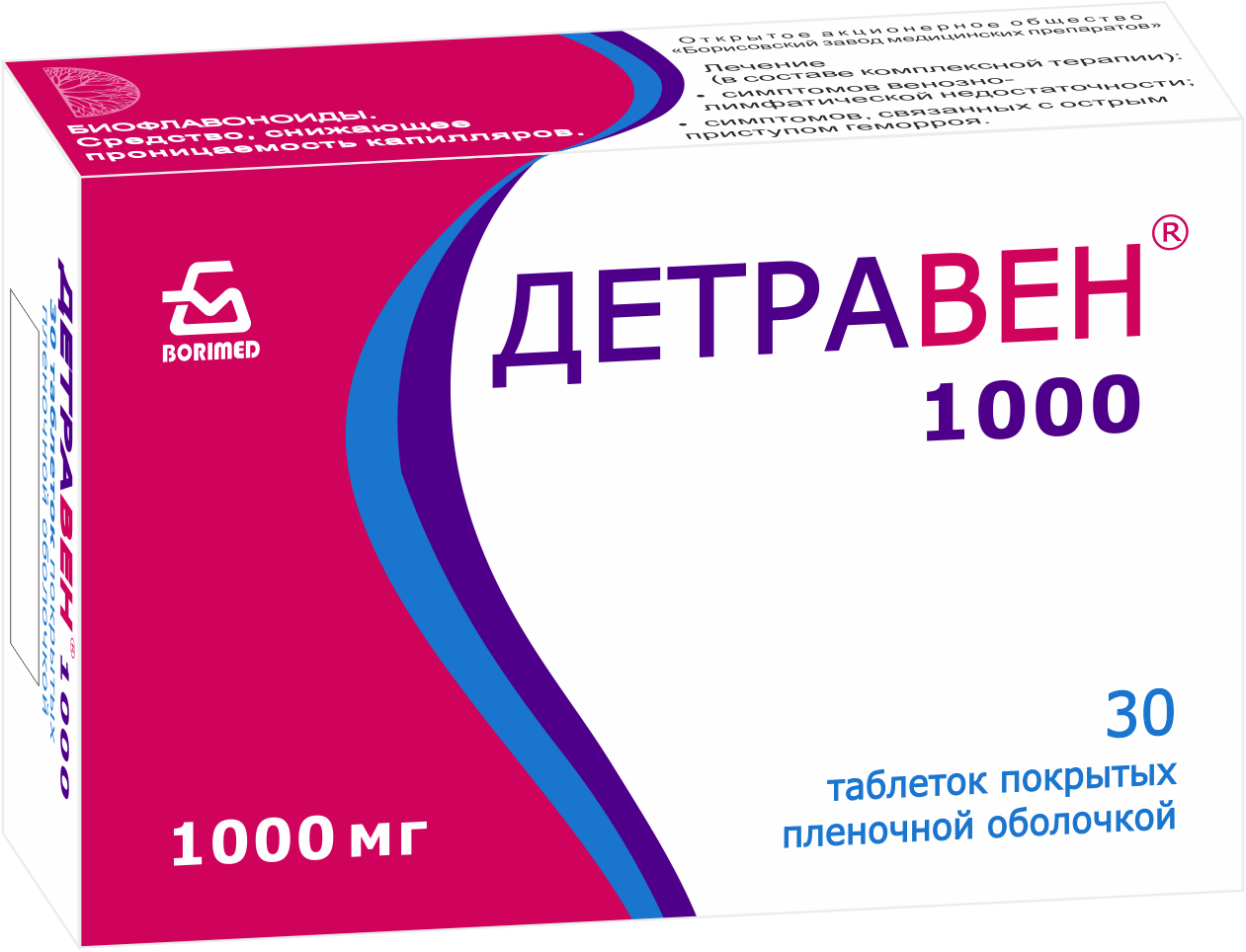 Детравен 1000 таблетки п/о 1 000мг упаковка №30