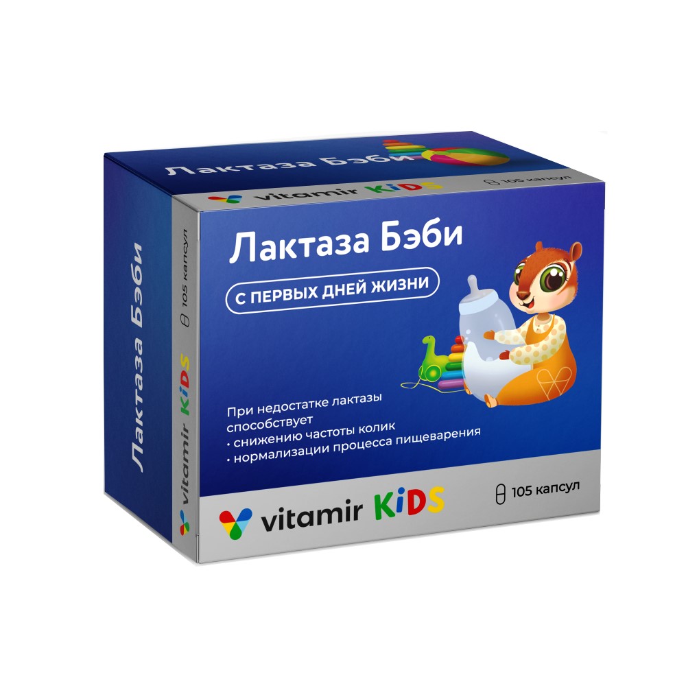 Лактаза Бэби БАД капсулы упаковка №105