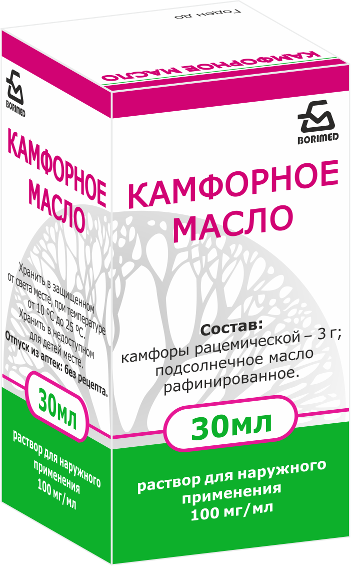 Камфорное масло р-р для наруж. прим. 100мг/мл 30мл флакон №1