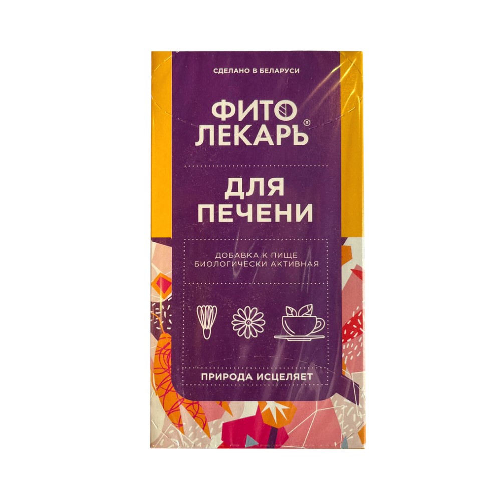 Фитолекарь БАД Для печени 1,7г фильтр-пакет №25