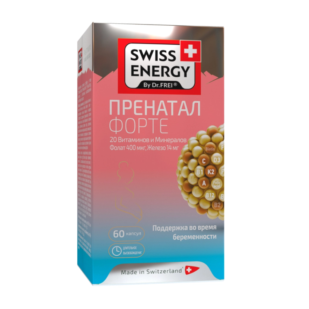 Swiss Energy Пренатал Форте БАД капсулы с длительным высвобождением упаковка №60