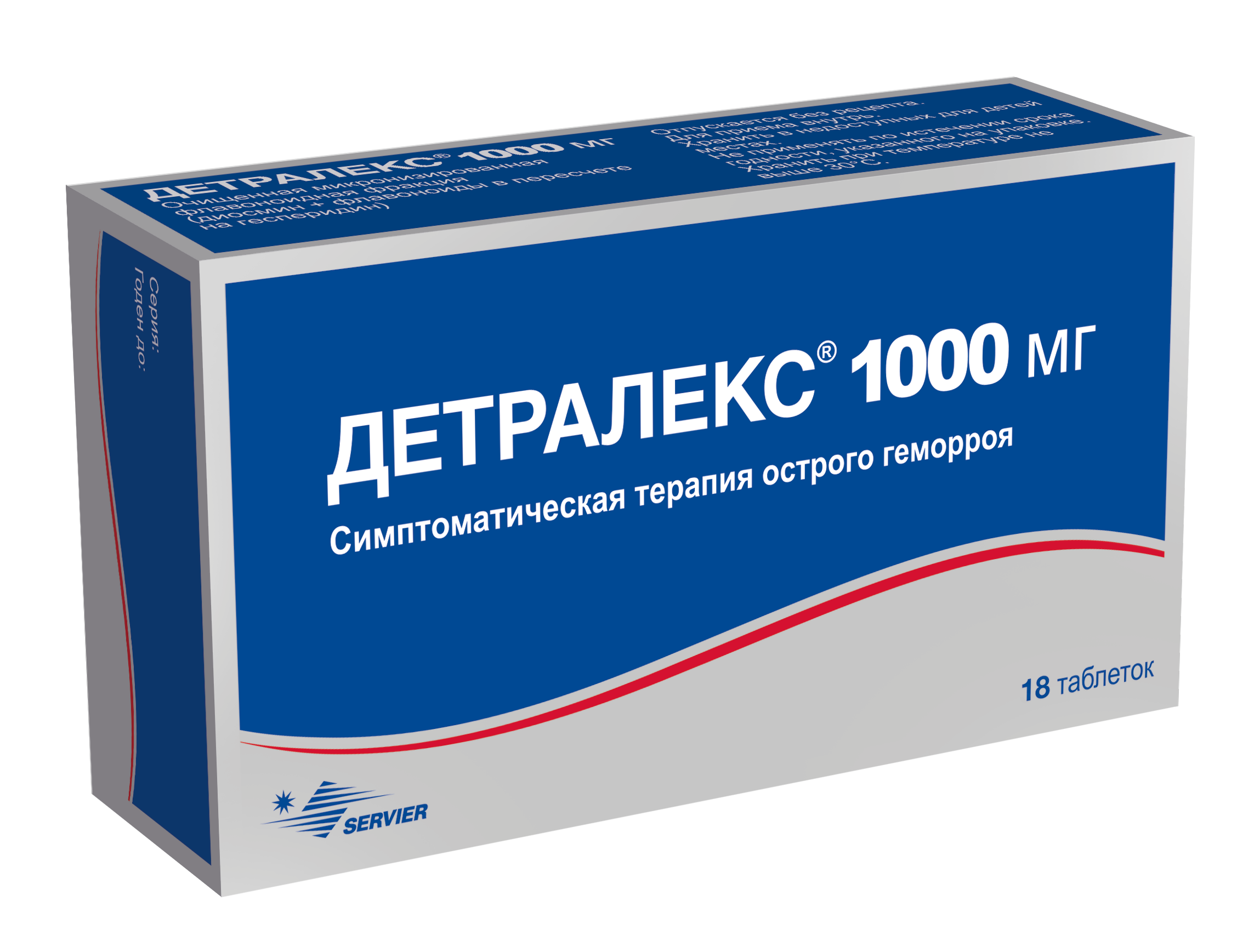 Детралекс таблетки п/о 1 000мг упаковка №18