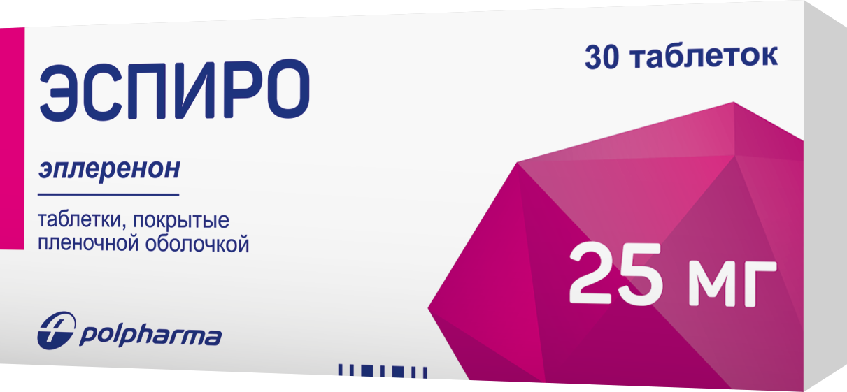 Эспиро таблетки п/о 25мг упаковка №30
