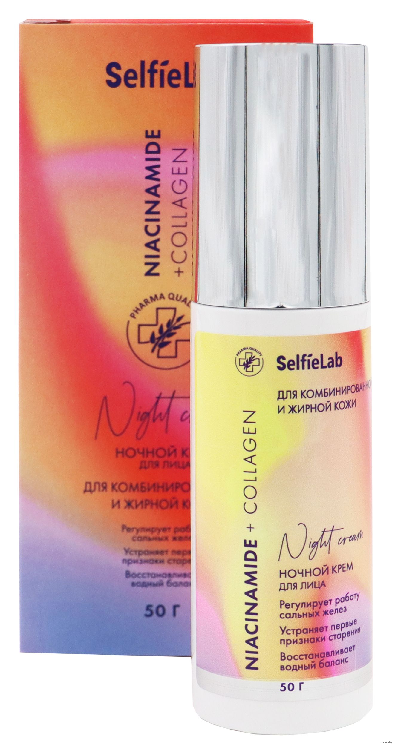 Крем ночной Niacinamide + Collagen 50г флакон №1