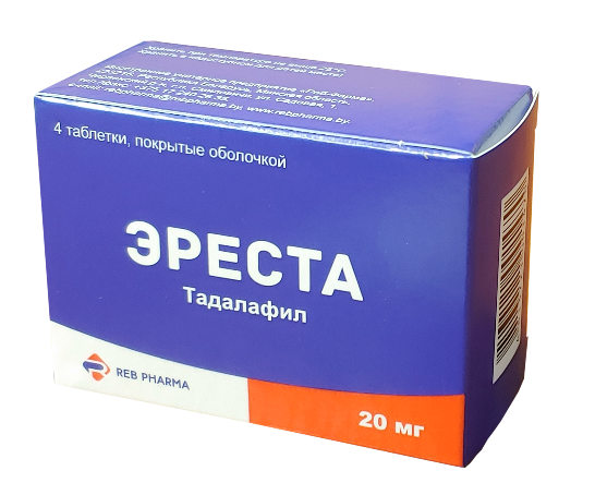 Эреста таблетки п/о 20мг упаковка №4