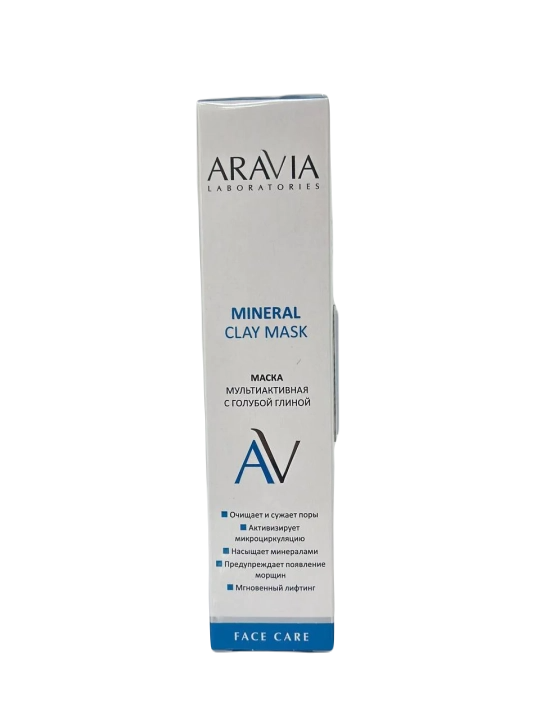 ARAVIA Laboratories маска мультиактивная с голубой глиной 100мл №1