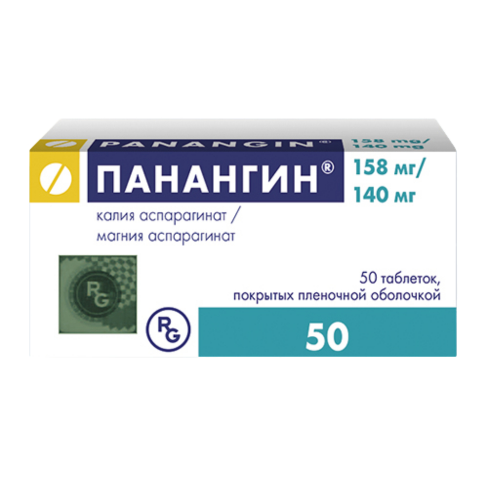 Панангин таблетки п/о флакон №50
