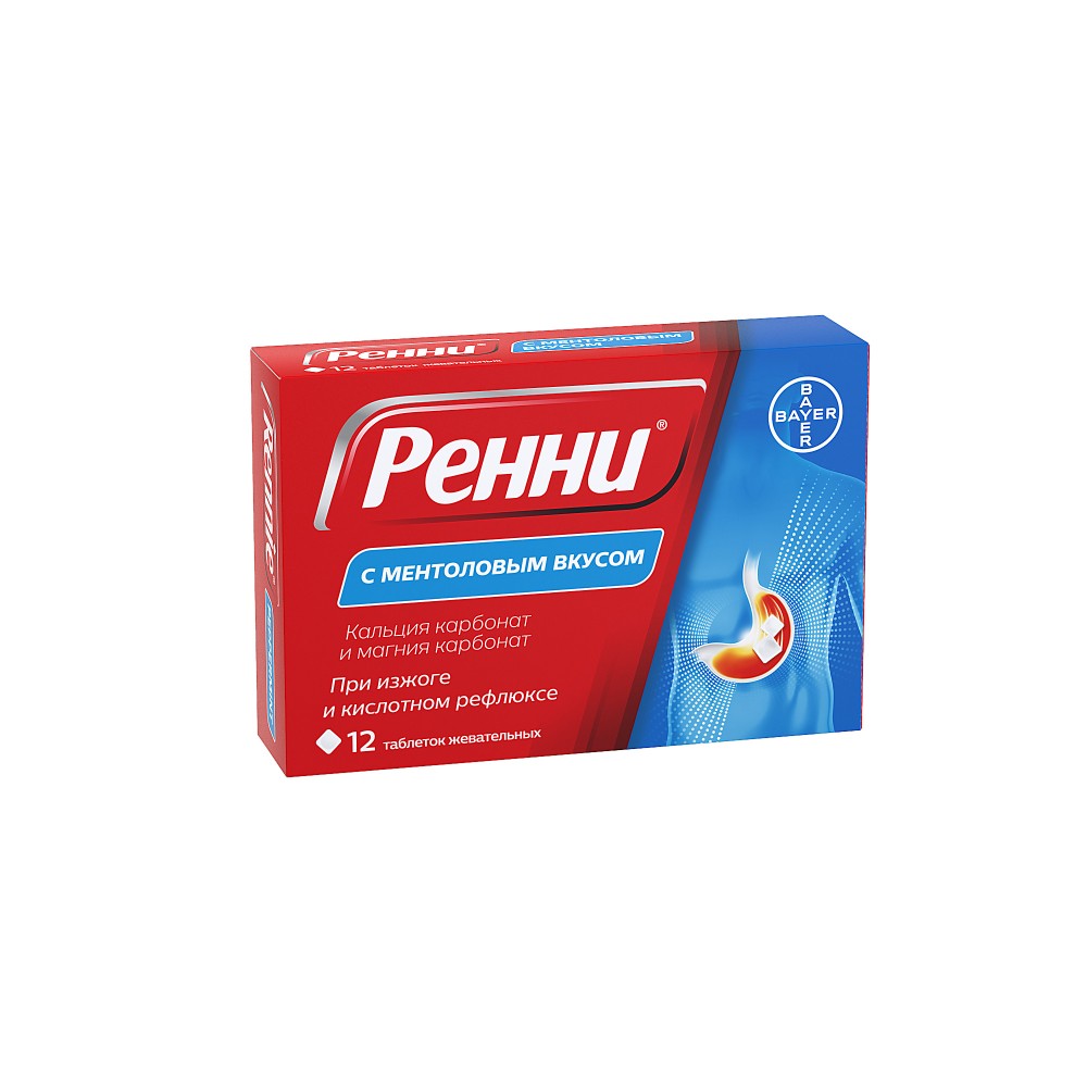 Ренни таблетки жеват., с ментоловым вкусом 680мг 80мг упаковка №12