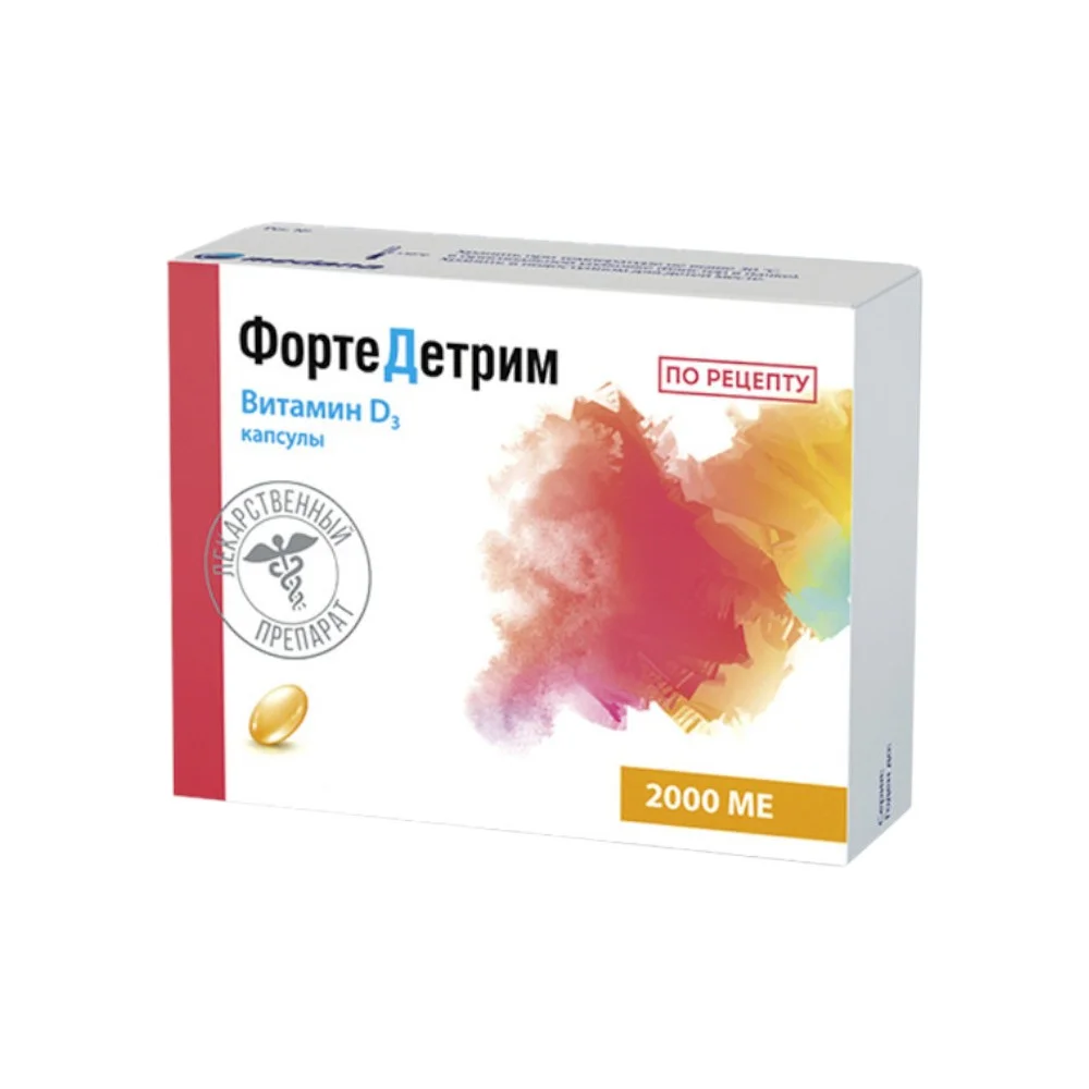 Фортедетрим капсулы 4 000ме упаковка №30