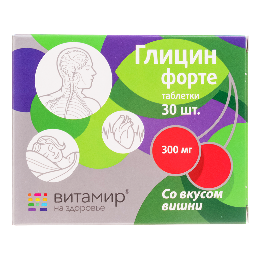 Глицин Форте 300 мг Витамир БАД таблетки со вкусом вишни №30