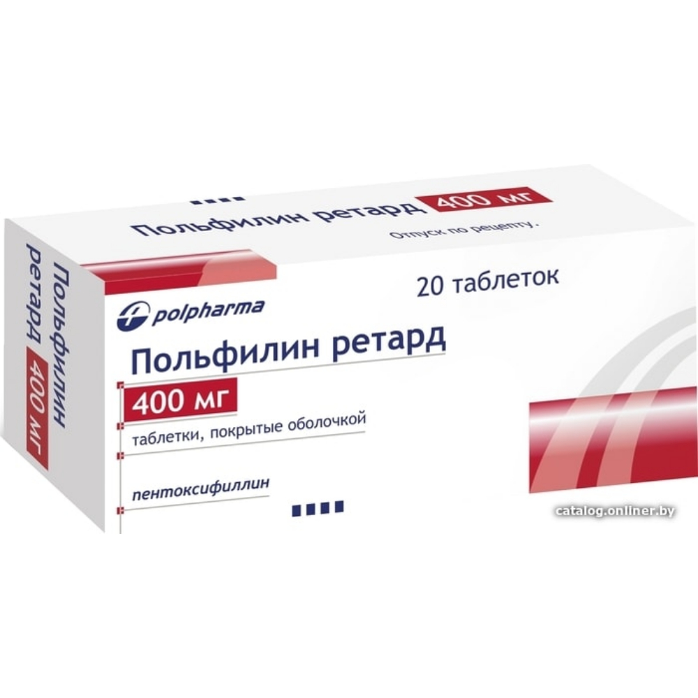 Польфилин ретард таблетки пролонг., п/о 400мг упаковка №20