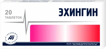 Эхингин таблетки упаковка №20