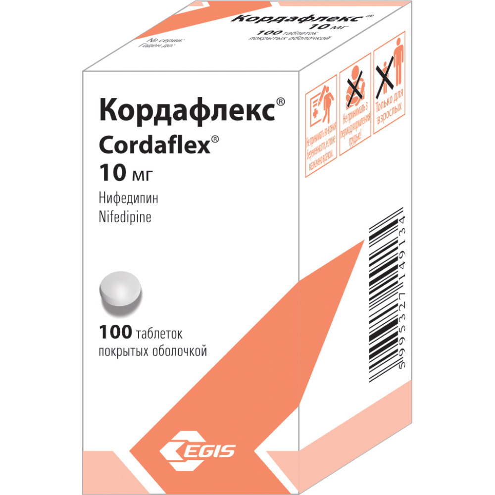 Кордафлекс таблетки п/о 10мг флакон №100
