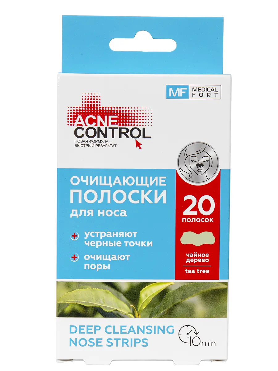 Полоски для носа очищающ. Acne Control с маслом чайного дерева №20
