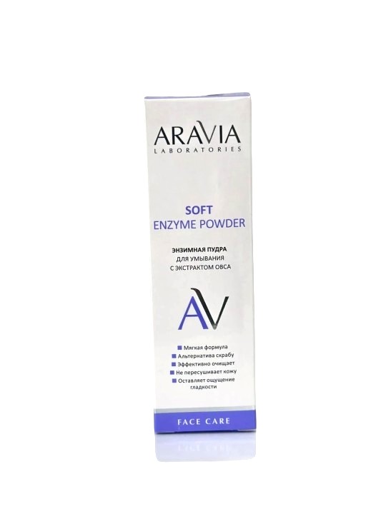 ARAVIA Laboratories пудра энзимная для умывания с экстрактом овса 150мл №1
