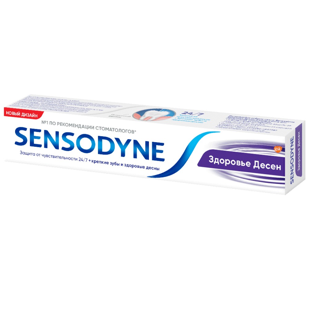 Зубная паста Sensodyne Здоровье десен 75мл №1