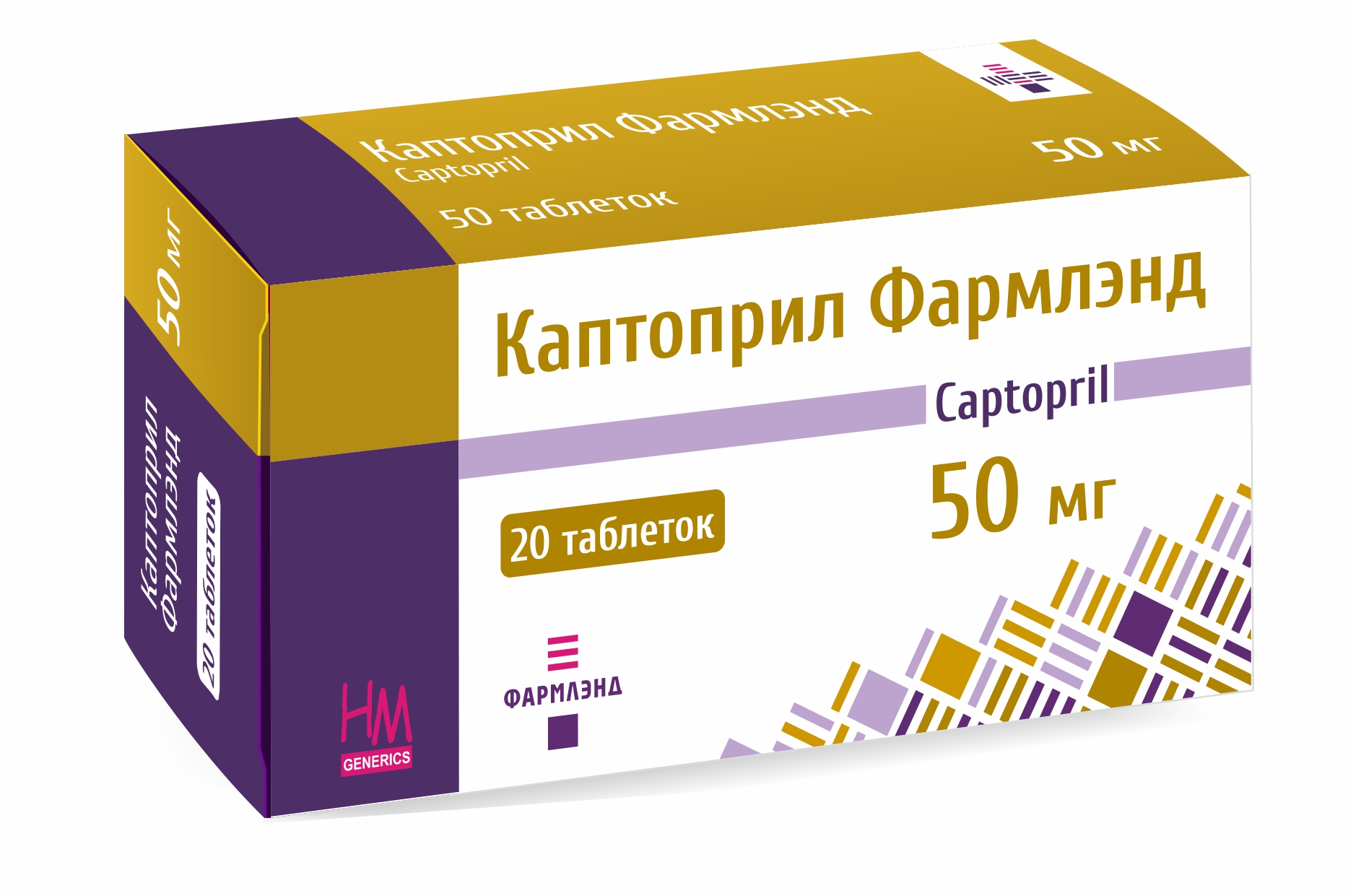 Каптоприл Фармлэнд таблетки 50мг упаковка №50