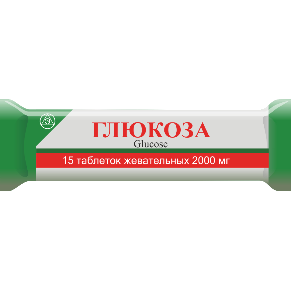 Глюкоза таблетки жеват. 2 000мг упаковка №15