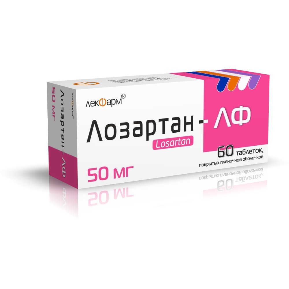 Лозартан-ЛФ таблетки п/о 50мг упаковка №60
