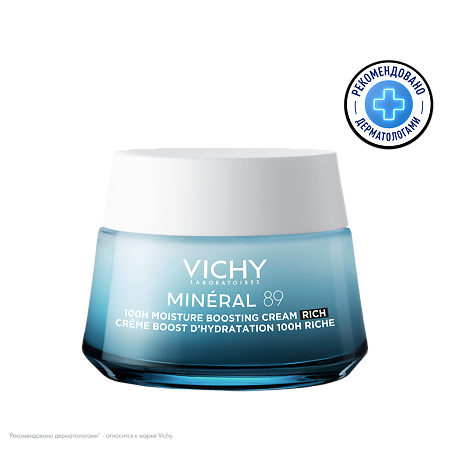 VICHY Mineral 89 крем интенсивно увлажняющий 100ч для сухой кожи 50мл №1