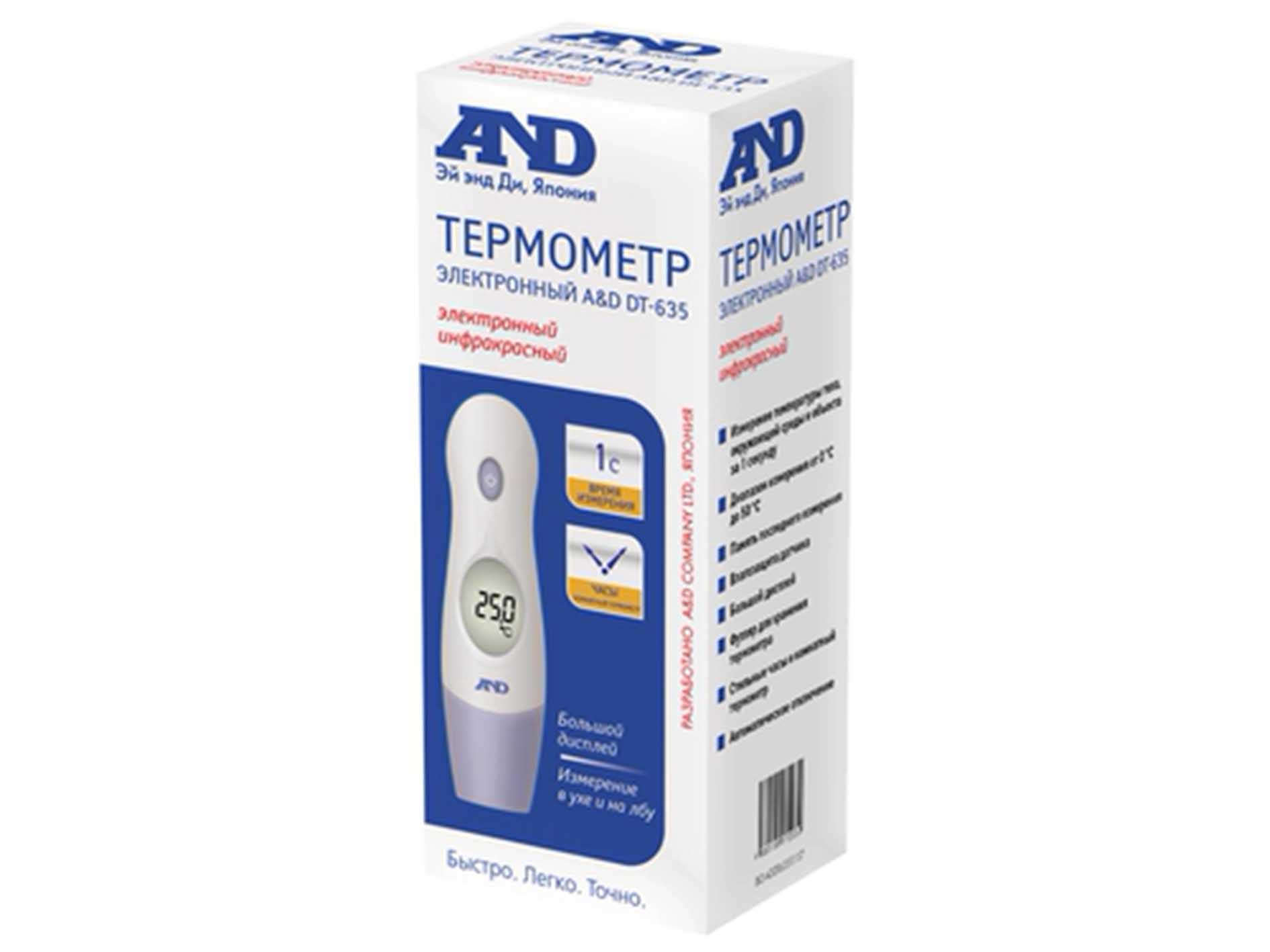 Термометр инфракрасный A&D DT-635 №1
