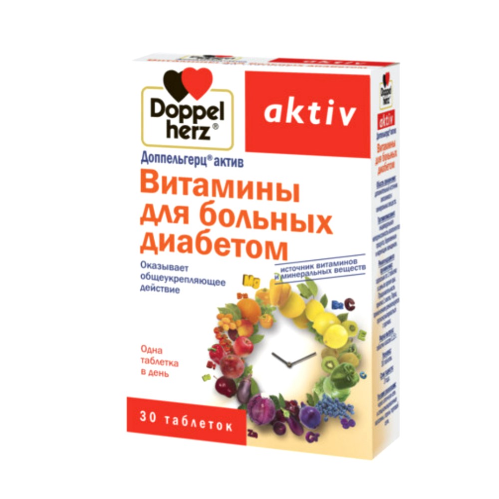 Доппельгерц актив БАД таблетки Витамины для больных диабетом 1,15г упаковка №30