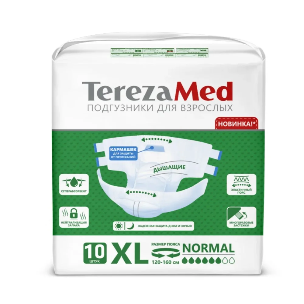 Подгузники для взрослых TerezaMed Normal XL упаковка №10