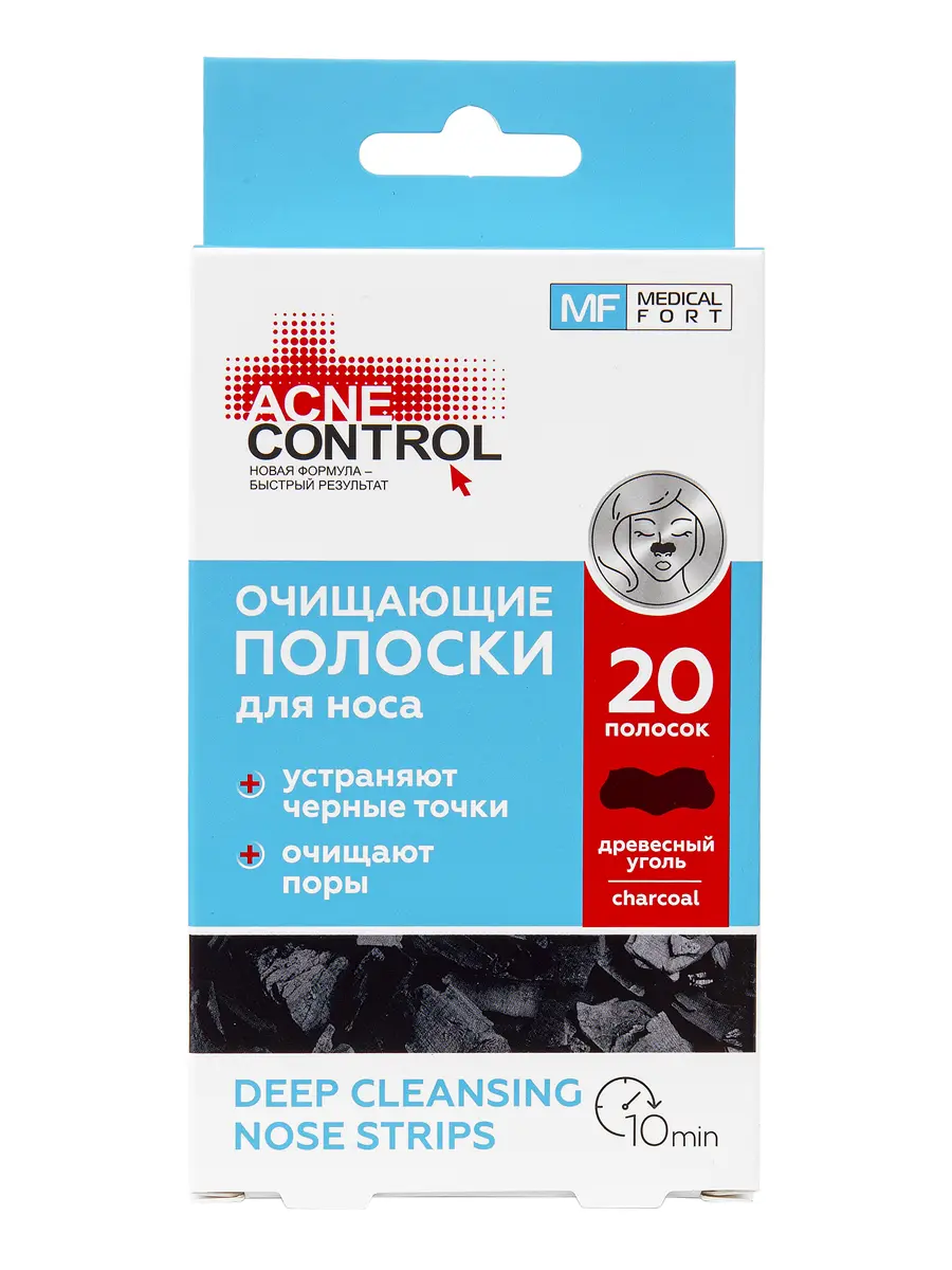 Полоски для носа очищающ. Acne Control с древесным углем №20