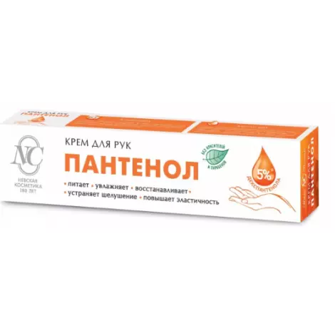 Крем для рук "Невская Косметика" Пантенол 50мл №1