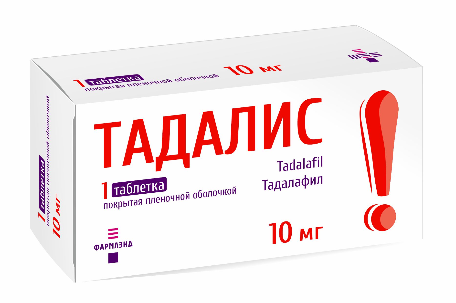 Тадалис таблетки п/о 10мг упаковка №1