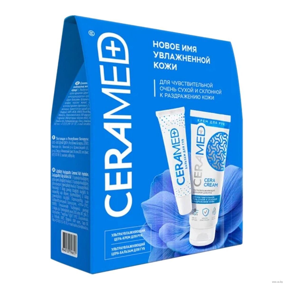Ceramed Rich Hydration Цера-крем для рук ультраувл.75мл+бальзам для губ ультраувл. 13мл набор №1