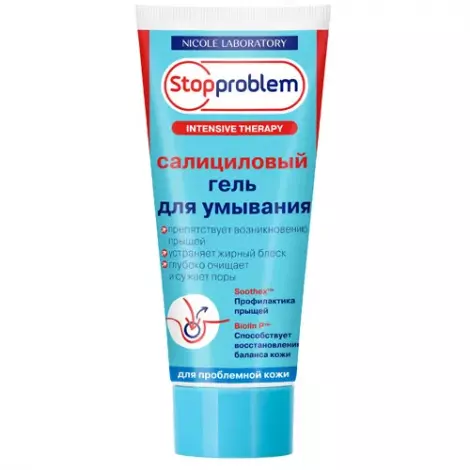 Гель салициловый Stopproblem для умывания для пробл. кожи 100мл №1