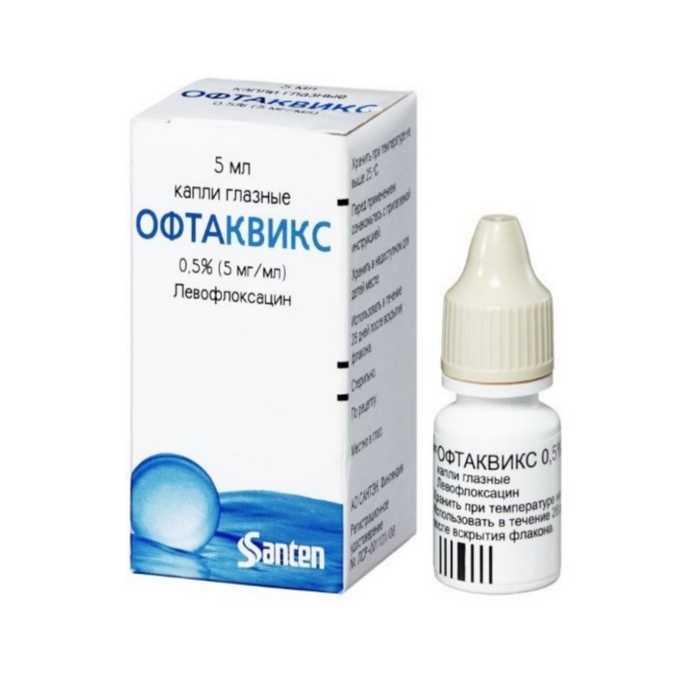 Офтаквикс глазные капли 5мг/мл 5мл флакон с капельницей №1