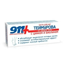 Теймурова паста для ног "911 Ваша служба спасения" от запаха пота с цинком и биолином 50мл №1